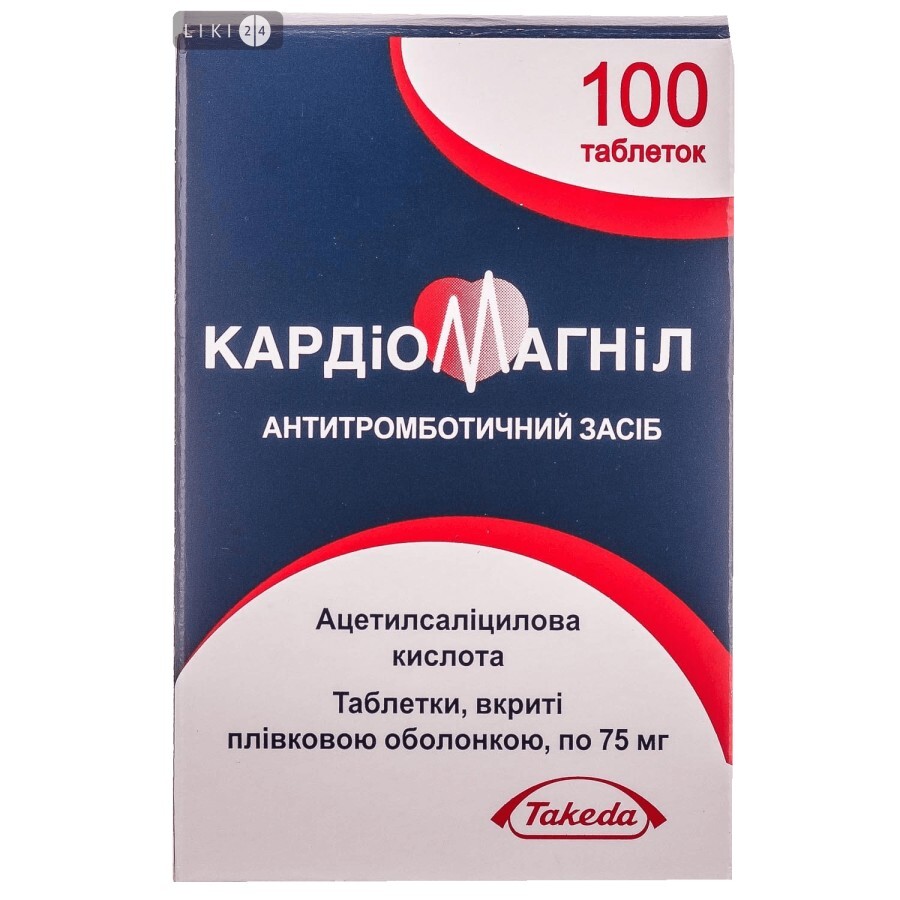 Кардиомагнил табл. п/плен. оболочкой 75 мг фл. №100: цены и характеристики