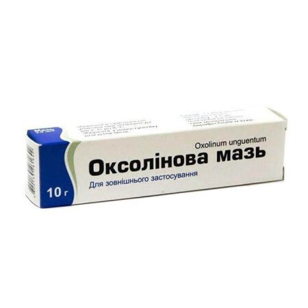 Оксолиновая мазь 2.5 мг/г туба 10 г
