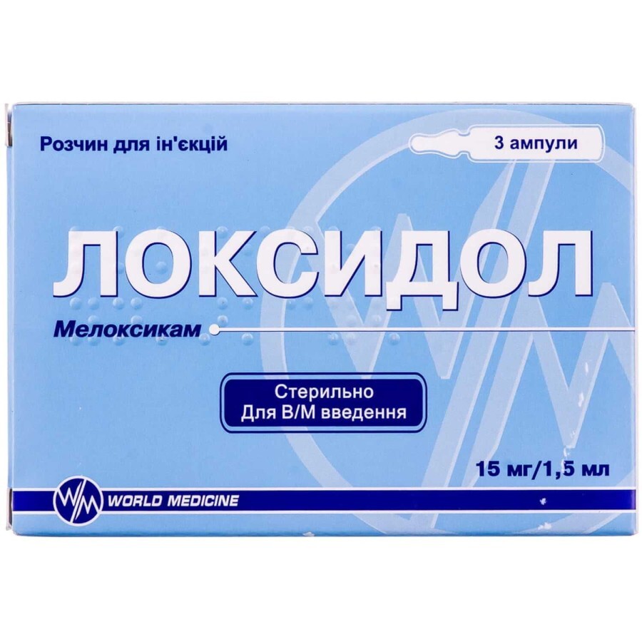 Локсідол р-н д/ін. 15 мг/1,5 мл амп. 1,5 мл №3: ціни та характеристики