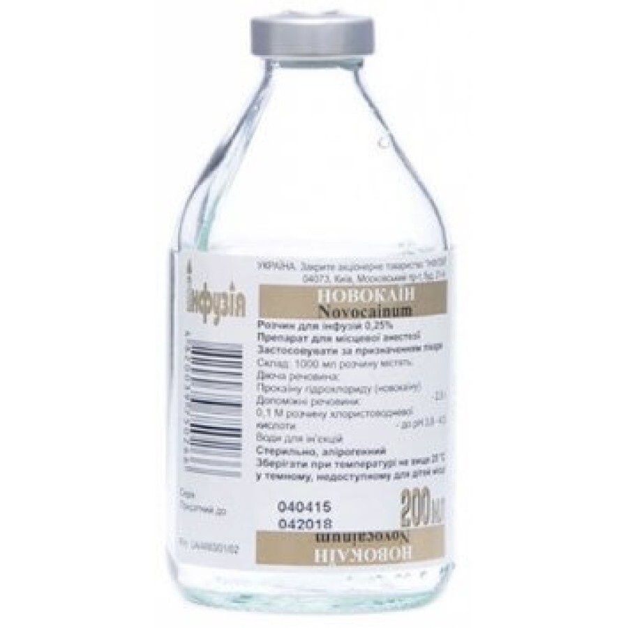 Новокаїн р-н д/інф. 0,25 % пляшка 200 мл: ціни та характеристики