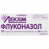 Флуконазол табл. п/о 50 мг блистер №10