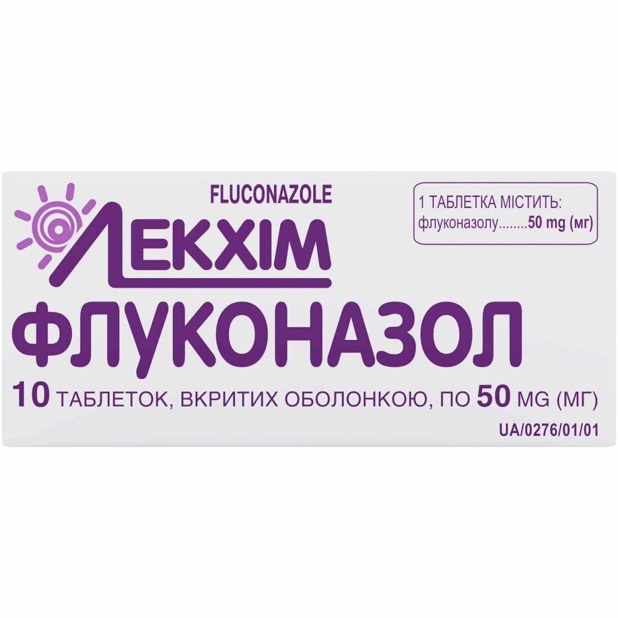 Флуконазол табл. в/о 50 мг блістер №10: ціни та характеристики
