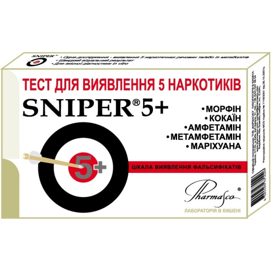 Тест-касета Sniper 5+ для одночасного визначення 5 видів наркотиків в сечі, 1 штука: ціни та характеристики
