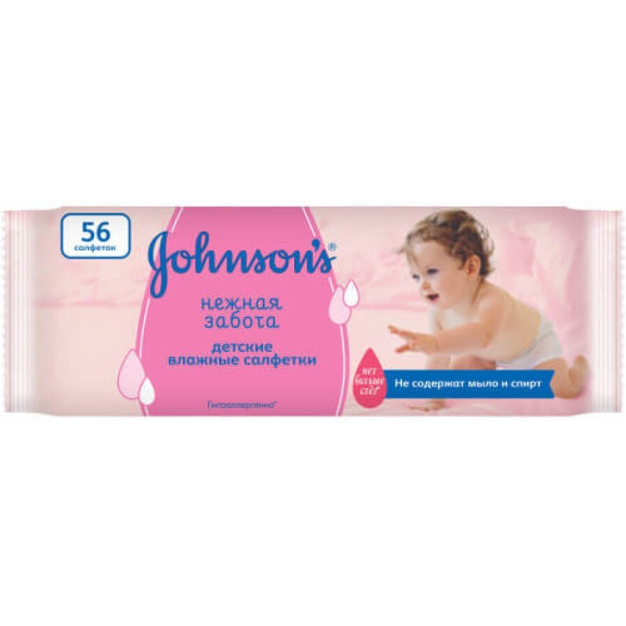Влажные салфетки Johnson’s Нежная забота 56 шт: цены и характеристики