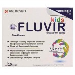 Флувір Kids 3,5 г саше, №10: ціни та характеристики