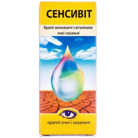 Сенсивит капли увлажняющие с витаминами глазные и назальные кап. 10 мл