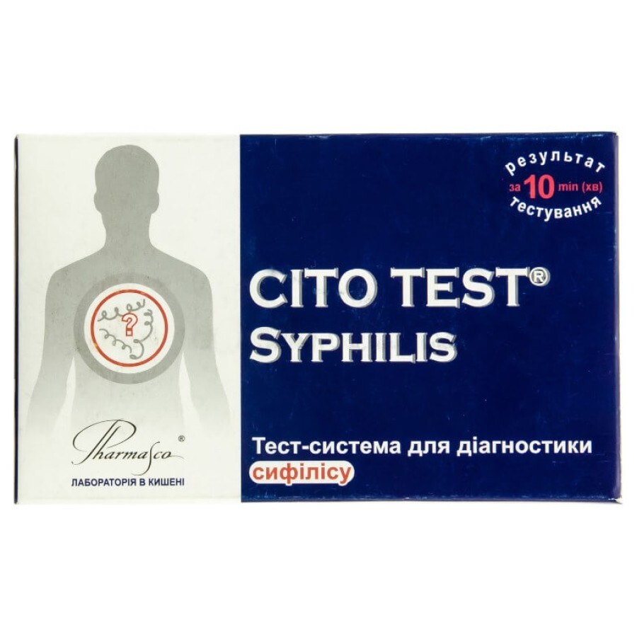 Cito test Syphilis тест-система для діагностики сифілісу, №40: ціни та характеристики