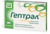 Гептрал табл. кишечно-раств. 500 мг блистер №20