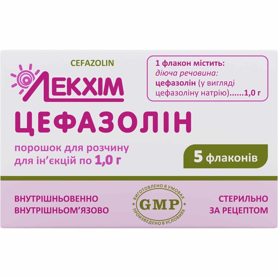 Цефазолін порошок д/р-ну д/ін. 1 г фл. №5