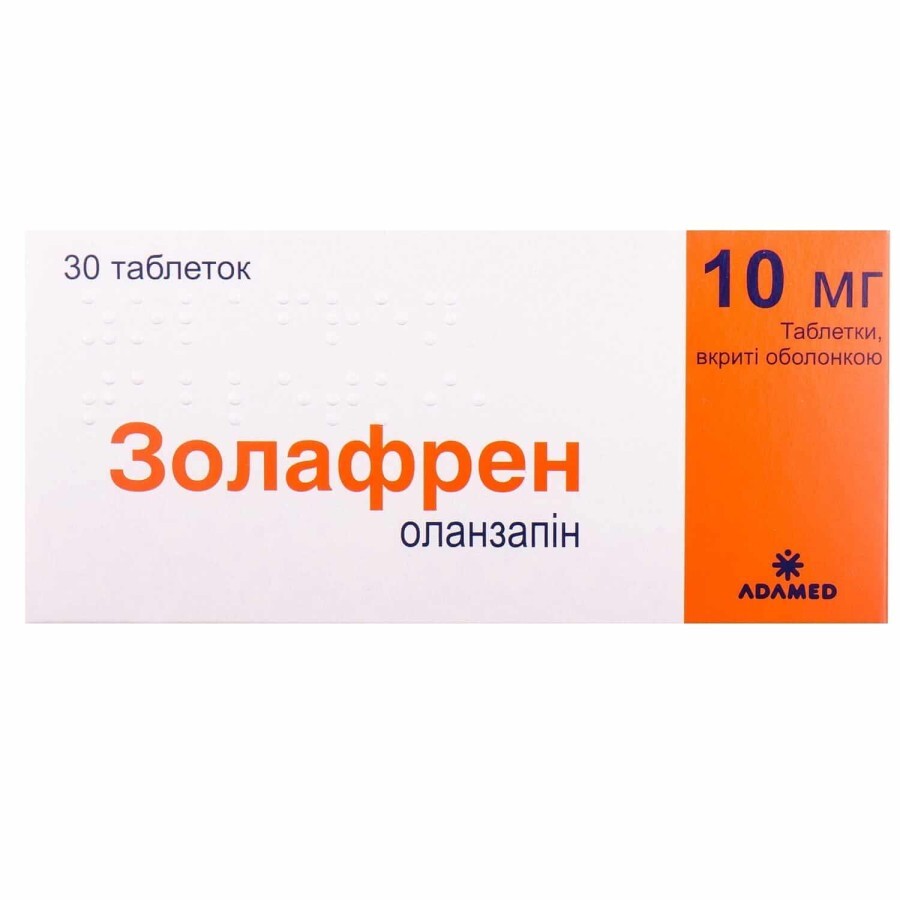 Золафрен табл. в/о 10 мг блістер №30: ціни та характеристики