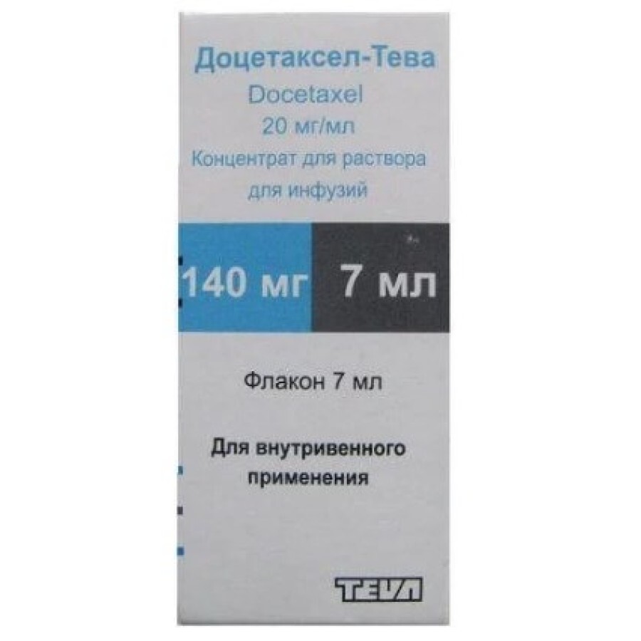 Доцетаксел-тева конц. д/р-ра д/инф. 20 мг/мл фл. 7 мл: цены и характеристики