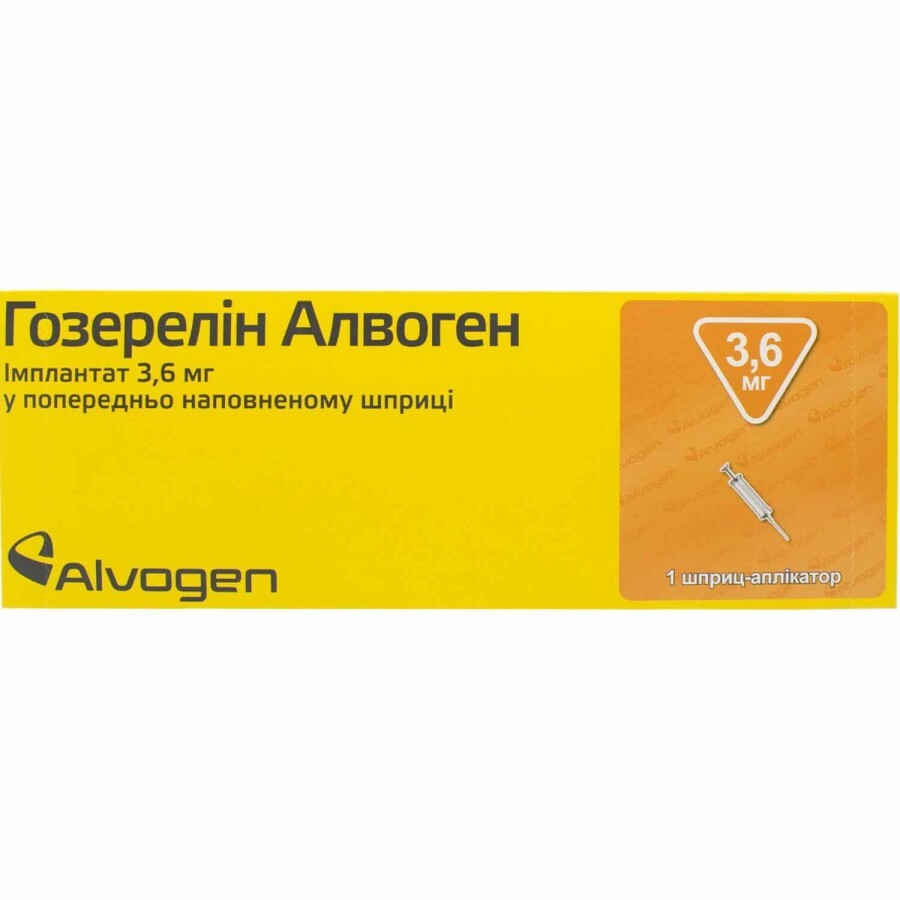 Гозерелін Алвоген імплантат 3,6 мг шприц: ціни та характеристики