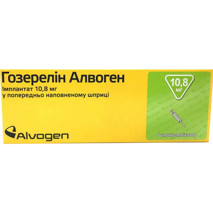 Гозерелін Алвоген імплантат 10,8 мг шприц: ціни та характеристики