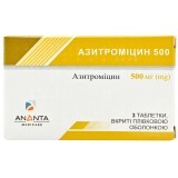 Азитромицин капс. 500 мг №3