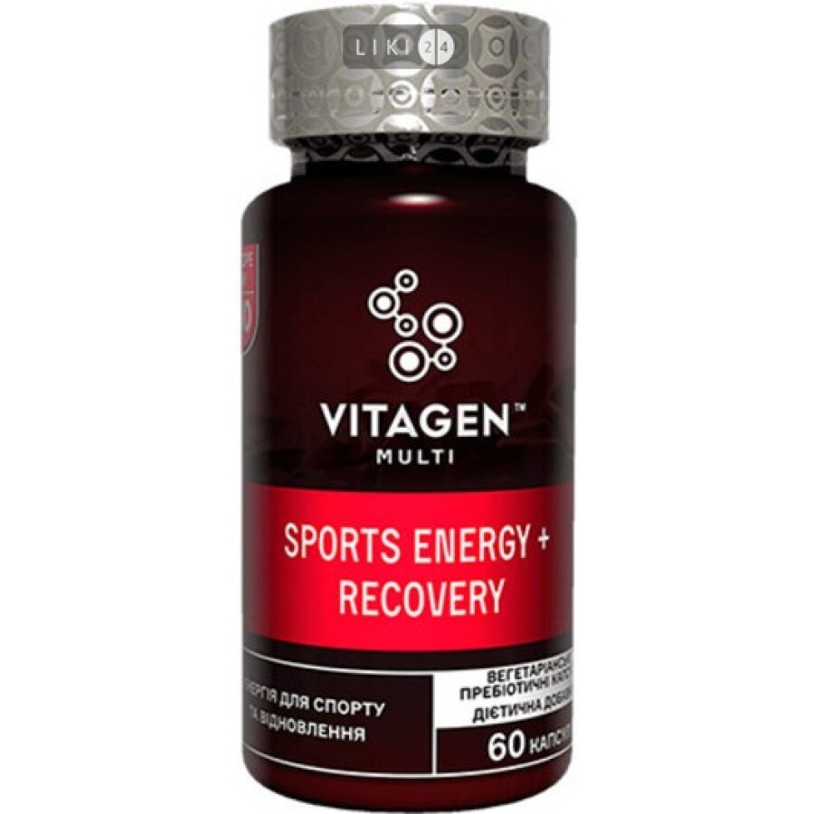 Vitagen Sports Energy + Recovery (енергія + відновлення) капсули, №60: ціни та характеристики