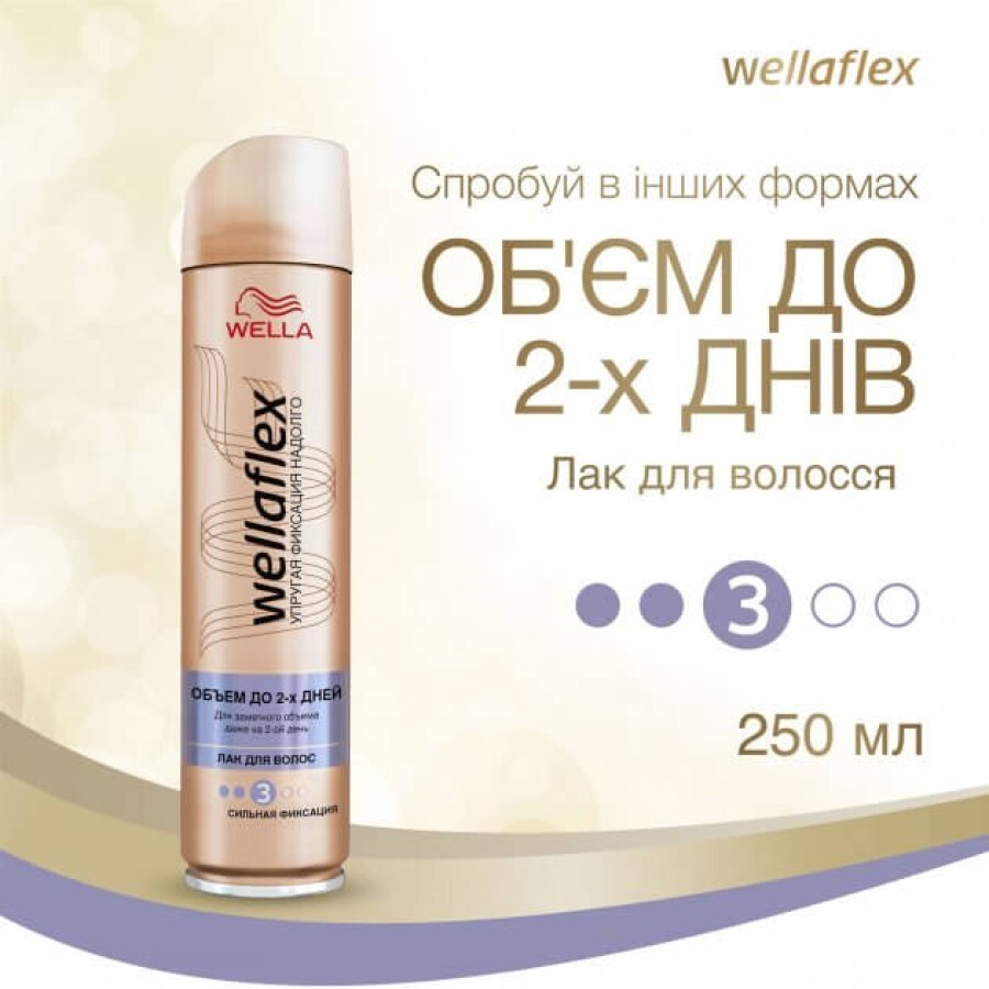 Мусс для волос Wella Wellaflex Объём до 2-х дней Экстрасильная фиксация 200 мл: цены и характеристики