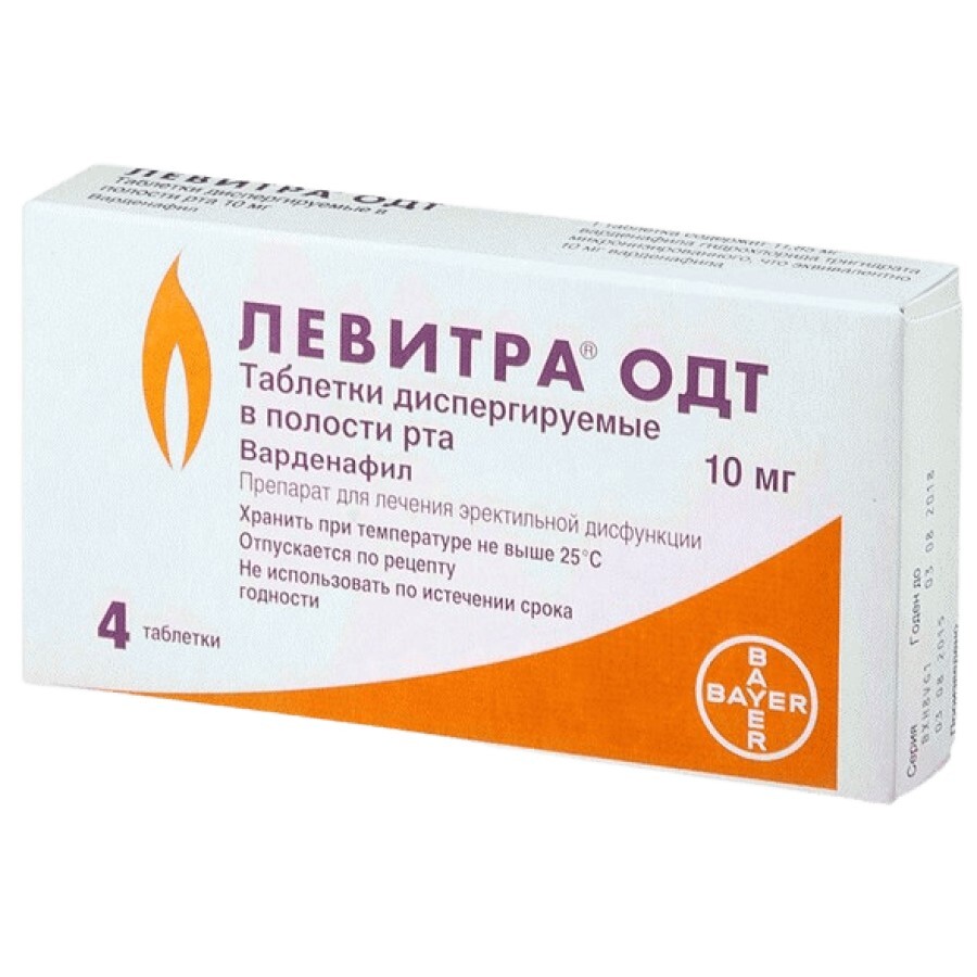 Левитра табл. п/о 10 мг блистер №4: цены и характеристики