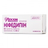 Нифедипин табл. п/о 20 мг блистер №50