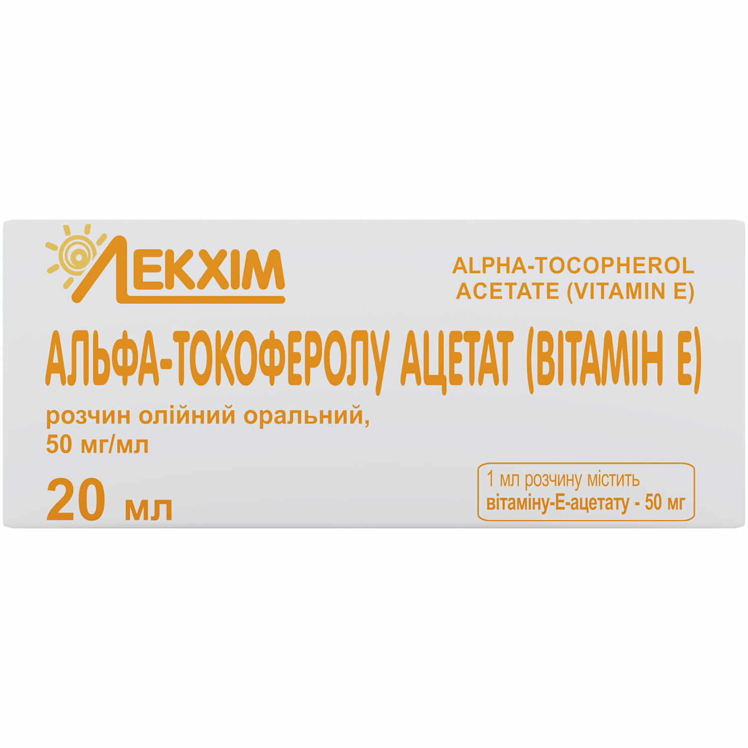 

Альфа-Токоферолу ацетат (вітамін e) р-н олійн. орал. 50 мг/мл фл. 20 мл, р-н олійн. орал. 50 мг/мл фл. 20 мл