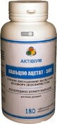 Активиум кальция ацетат-500 табл. №180