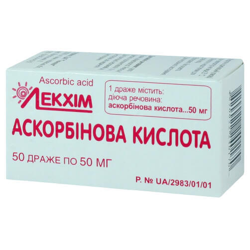 

Аскорбінова кислота др. 50 мг контейнер, в пачці №50, др. 50 мг контейнер, в пачці