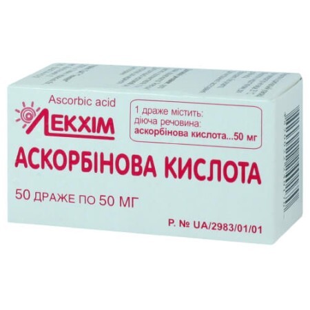 Аскорбінова кислота др. 50 мг контейнер, в пачці №50