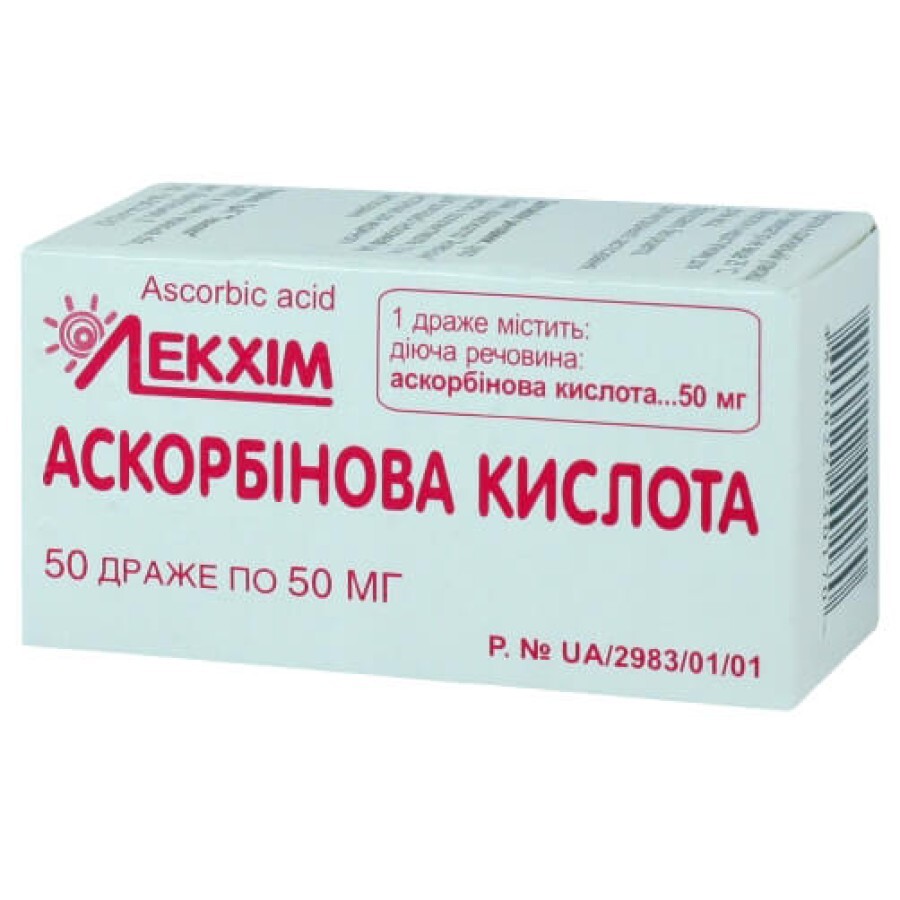 Аскорбінова кислота др. 50 мг контейнер, в пачці №50: ціни та характеристики