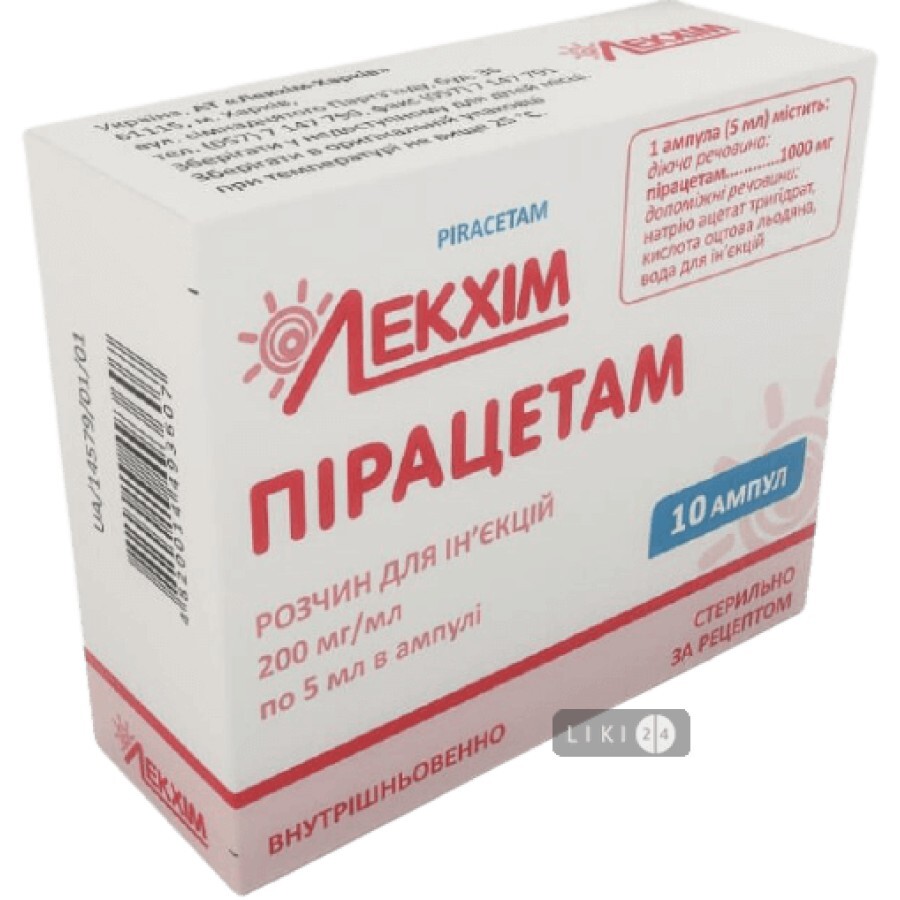 Пирацетам р-р д/ин. 200 мг/мл амп. 5 мл, блистер №10: цены и характеристики