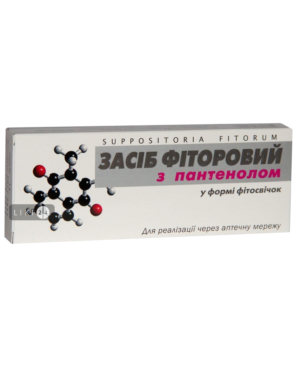 

Фітосвічки фіторові з пантенолом супозиторії №10, з пантенолом