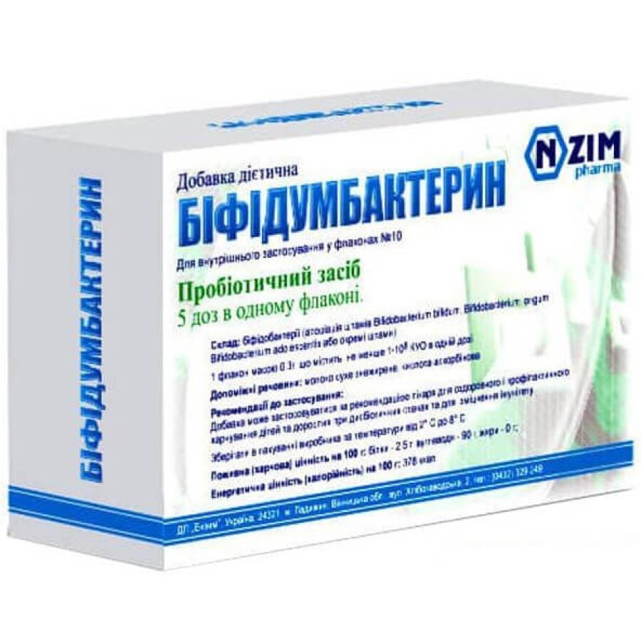 Біфідумбактерин ліофіл. пор. 10 доз фл. №5: ціни та характеристики