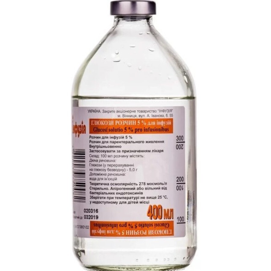 Глюкоза р-н д/інф. 5 % пляшка 400 мл: ціни та характеристики