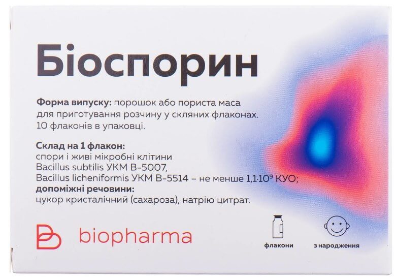 

Біоспорин-Біофарма пор. д/орал. сусп. фл. 1 доза №10, пор. д/орал. сусп. фл. 1 доза