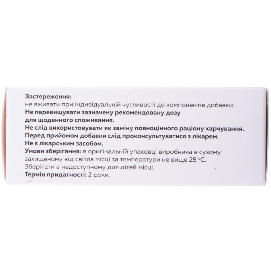 Біоспорин-Біофарма пор. д/орал. сусп. фл. 1 доза №10: ціни та характеристики