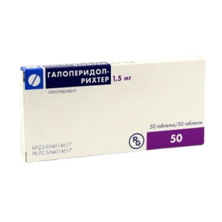 Галоперидол-ріхтер табл. 1,5 мг №50