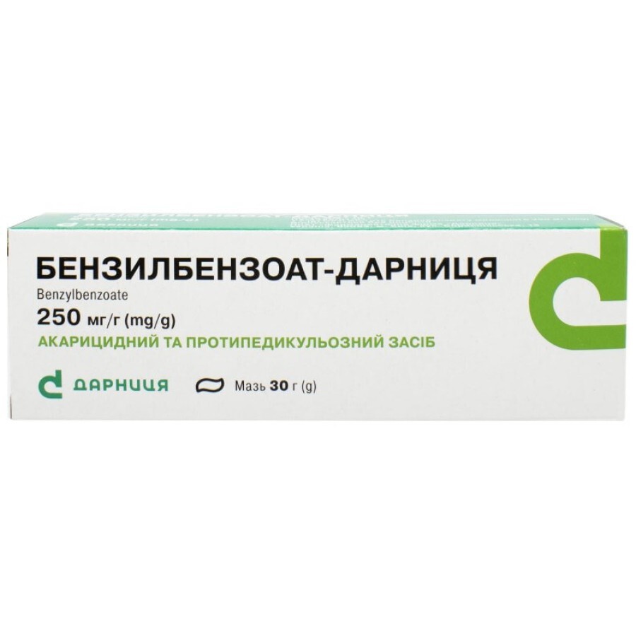 Бензилбензоат-дарниця мазь 250 мг/г туба 50 г: ціни та характеристики
