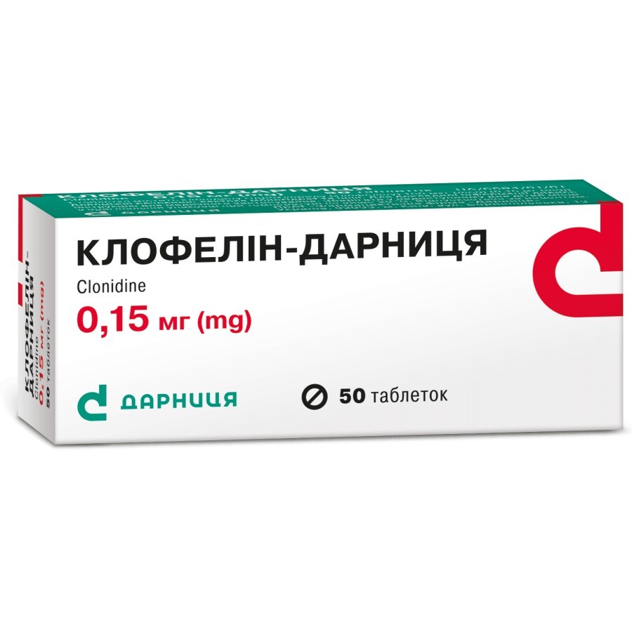 Клофелін-Дарниця табл. 0,15 мг контурн. чарунк. уп. №50: ціни та характеристики