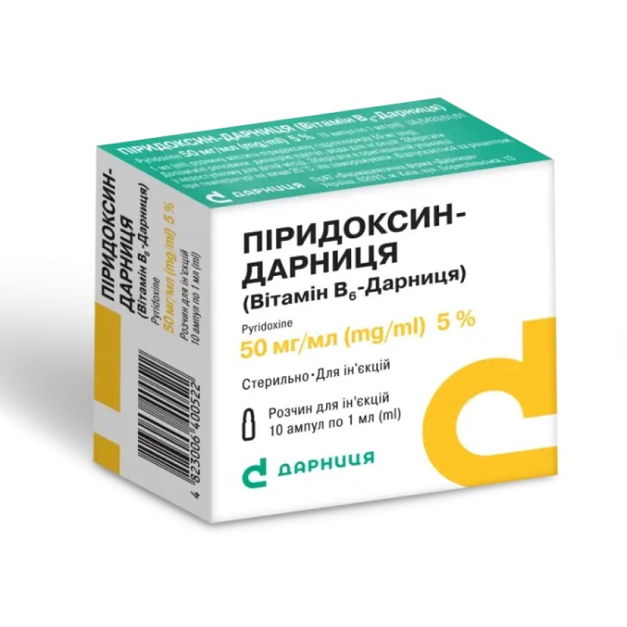 Піридоксин-Дарниця (вітамін В6-Дарниця) р-н д/ін. 50 мг/мл амп. 1 мл №10: ціни та характеристики
