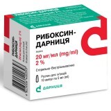 Рибоксин-дарниця р-н д/ін. 20 мг/мл амп. 5 мл №10