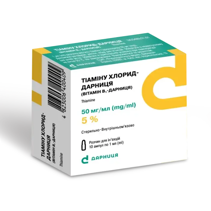 Тиамина Хлорид-Дарница (витамин В1-Дарница) р-р д/ин. 50 мг/мл амп. 1 мл №10
