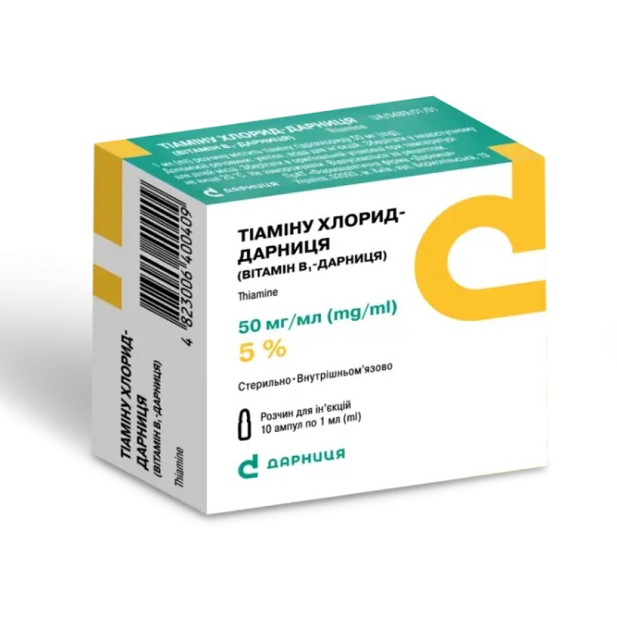 Тиамина Хлорид-Дарница (витамин В1-Дарница) р-р д/ин. 50 мг/мл амп. 1 мл №10: цены и характеристики