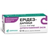 Ерідез табл. в/о 5 мг №10