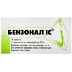 Бензонал ic табл. 50 мг блистер №30: цены и характеристики