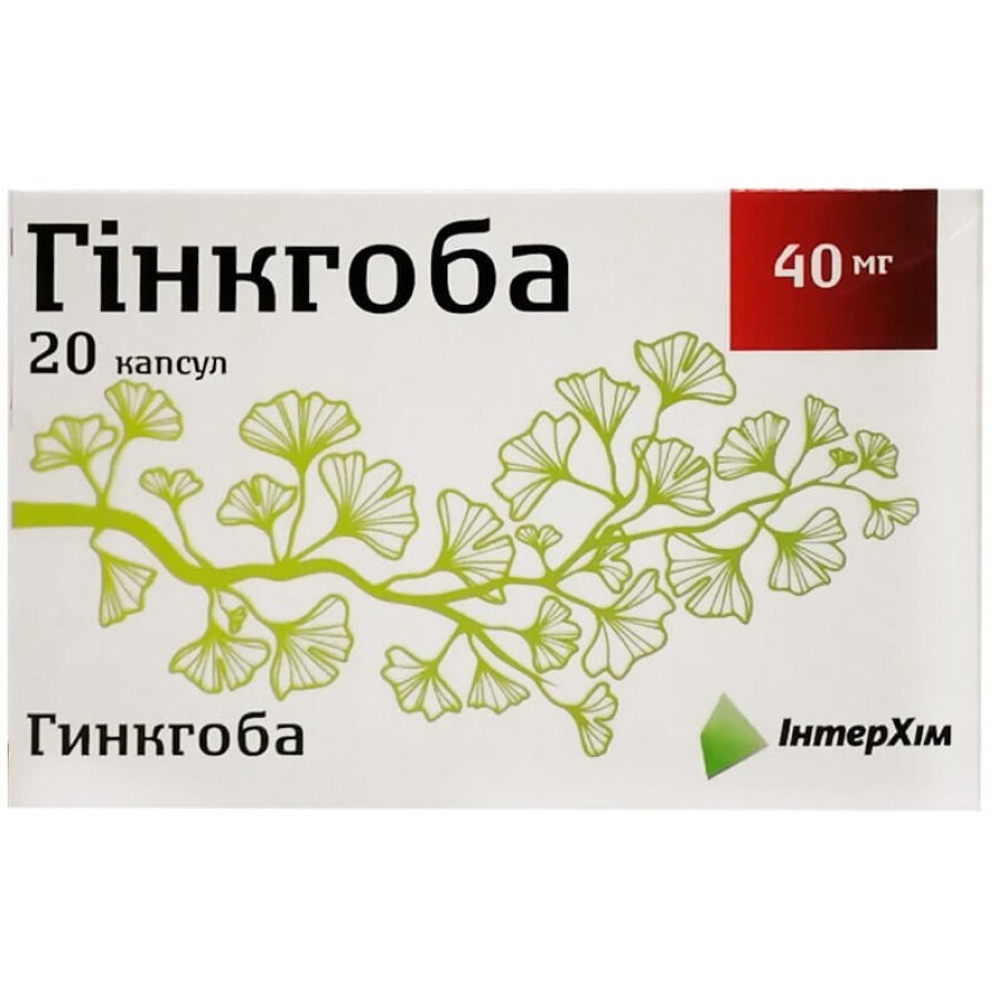 Гинкгоба капсулы 40 мг блистер №20