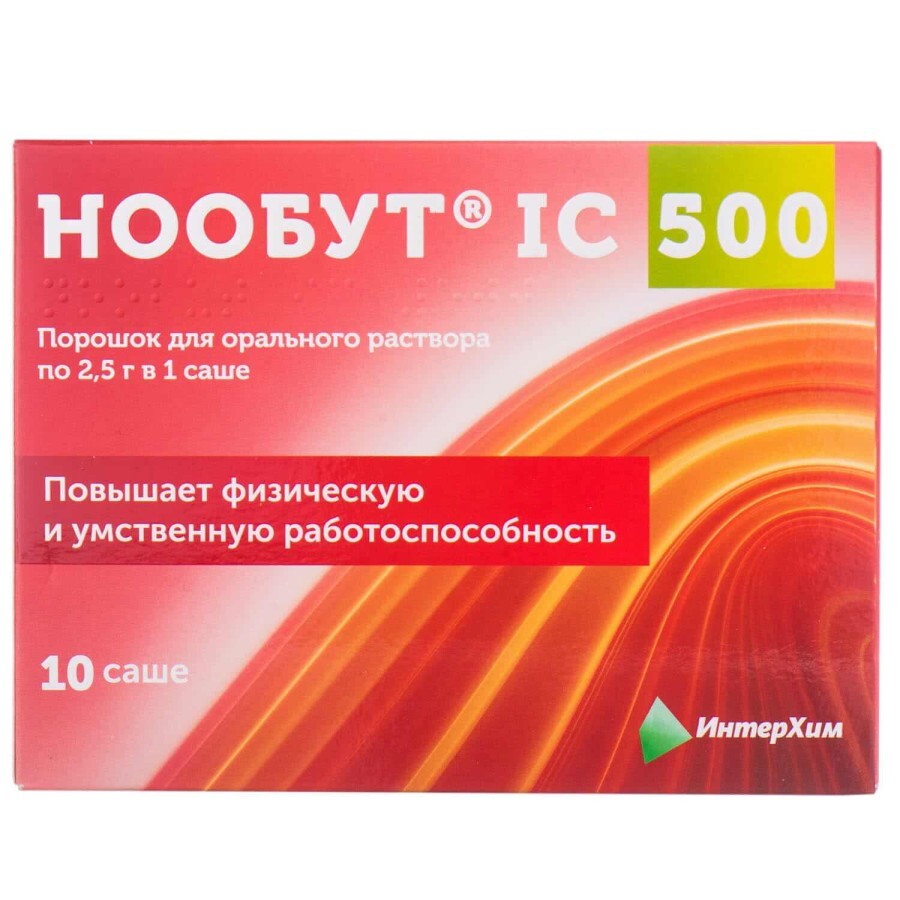 Нообут IC 500 пор. д/оральн. р-ну 500 мг/доза саше 2,5 г №10: ціни та характеристики