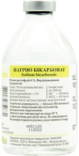 Натрия бикарбонат р-р д/инф. 4 % бутылка 400 мл