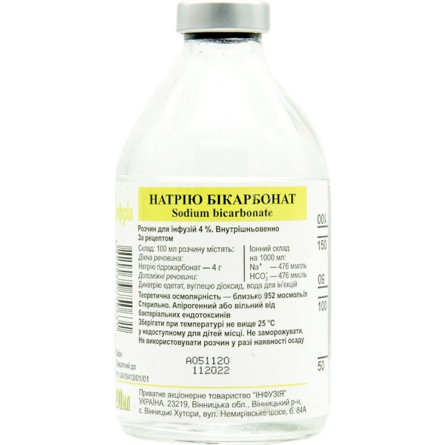 Натрия бикарбонат р-р д/инф. 4 % бутылка 400 мл: цены и характеристики