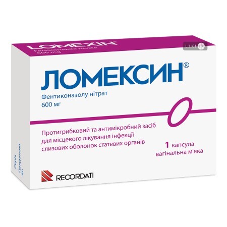 Ломексин капс. вагинал. мягкие 600 мг блистер