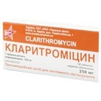 Кларитроміцин табл. в/о 500 мг блістер, в пачці №14: ціни та характеристики