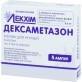 Дексаметазон р-р д/ин. 4 мг/мл амп. 1 мл, блистер в пачке №5