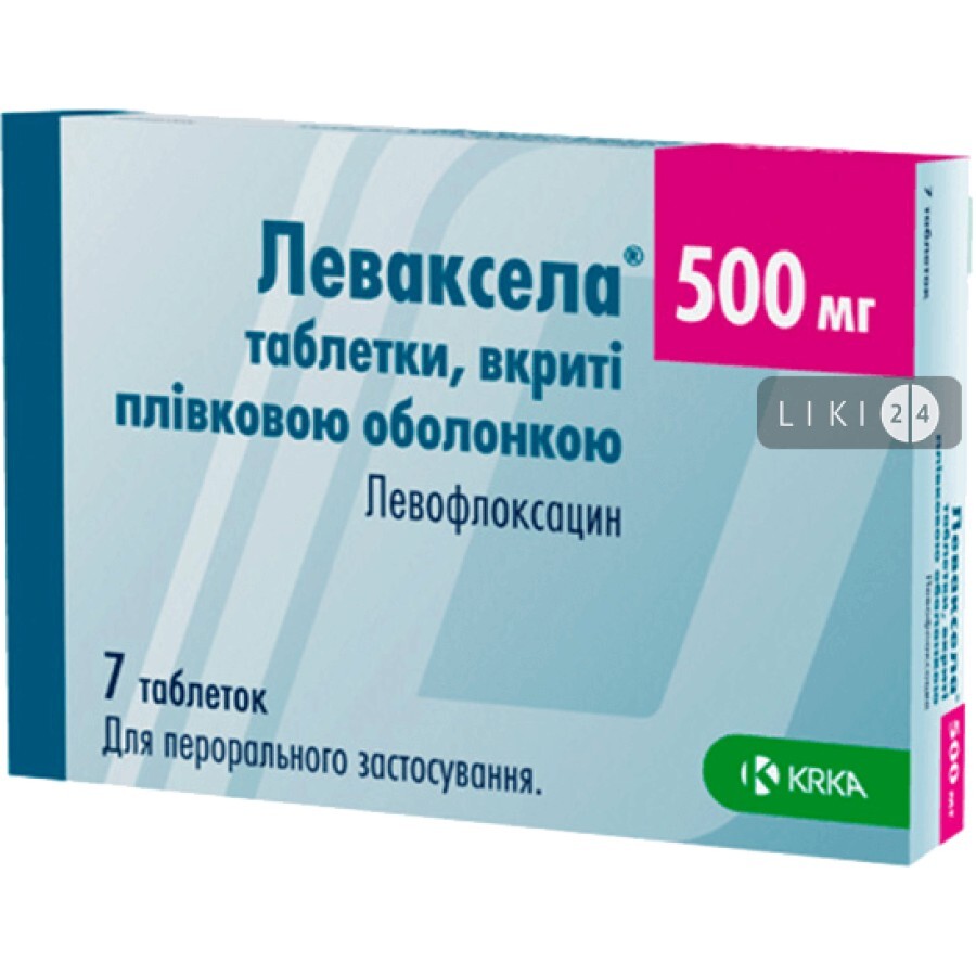 Леваксела табл. п/плен. оболочкой 500 мг блистер №7: цены и характеристики